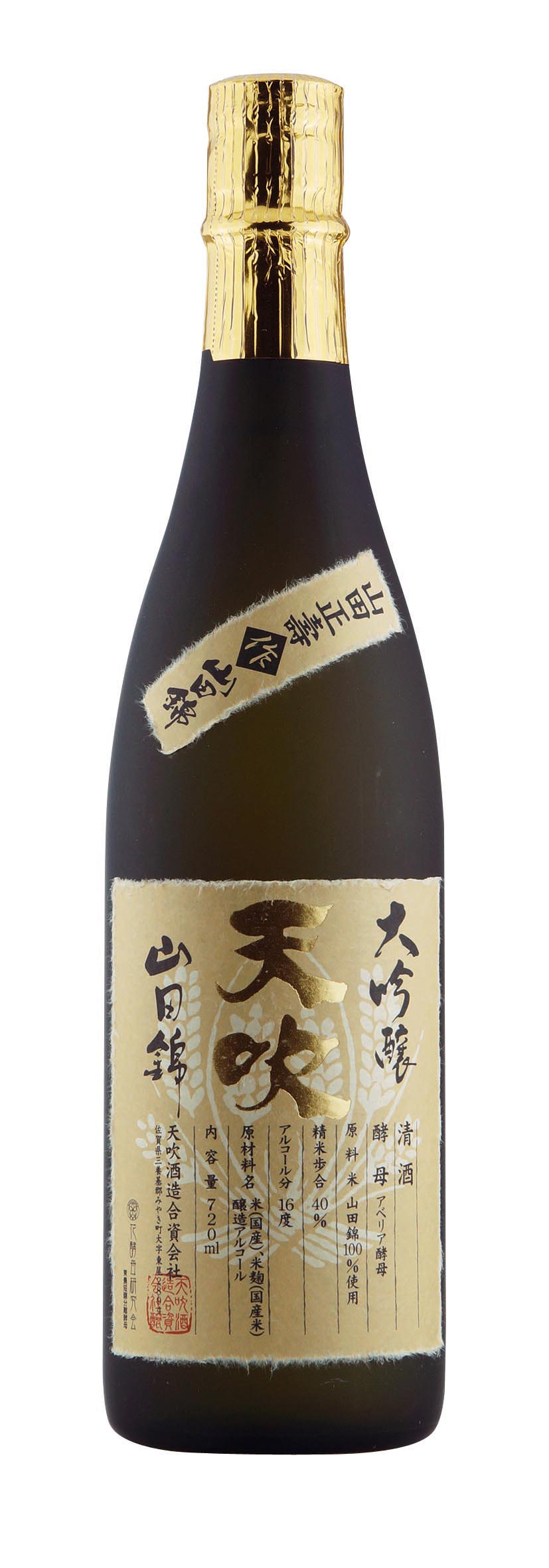 Amabuki Himmelswind Daiginjo 0