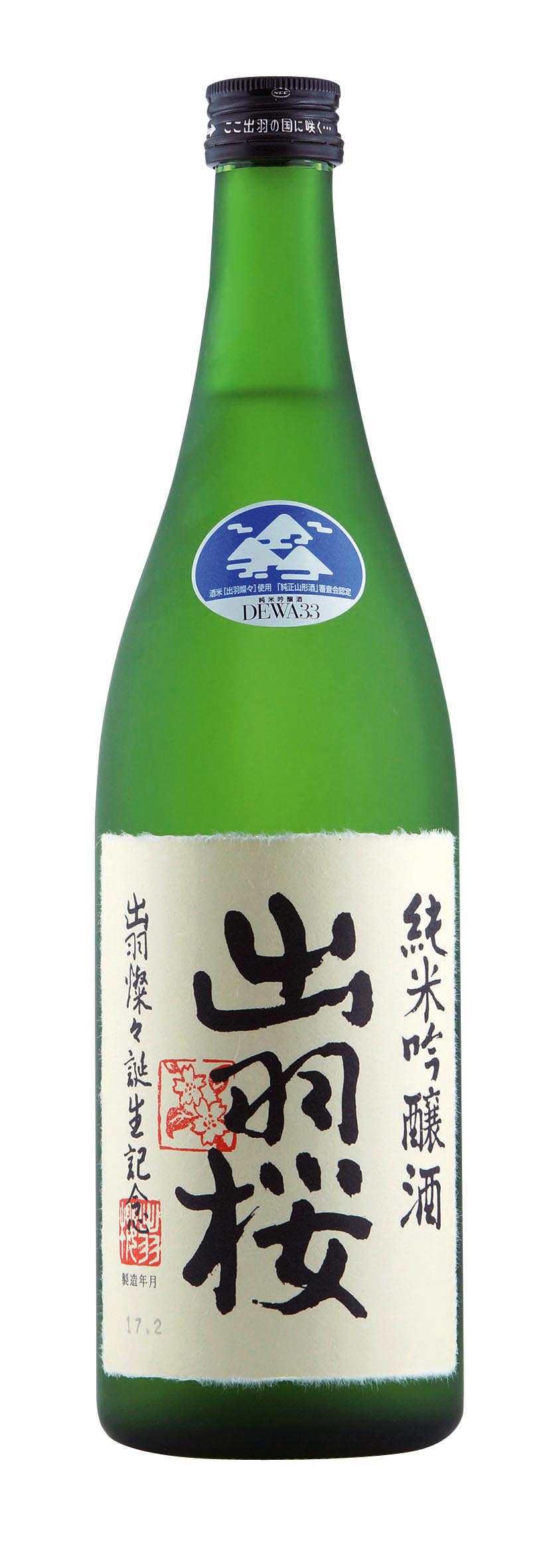 Sake Blüte des Nordens Junmai Ginjo 0