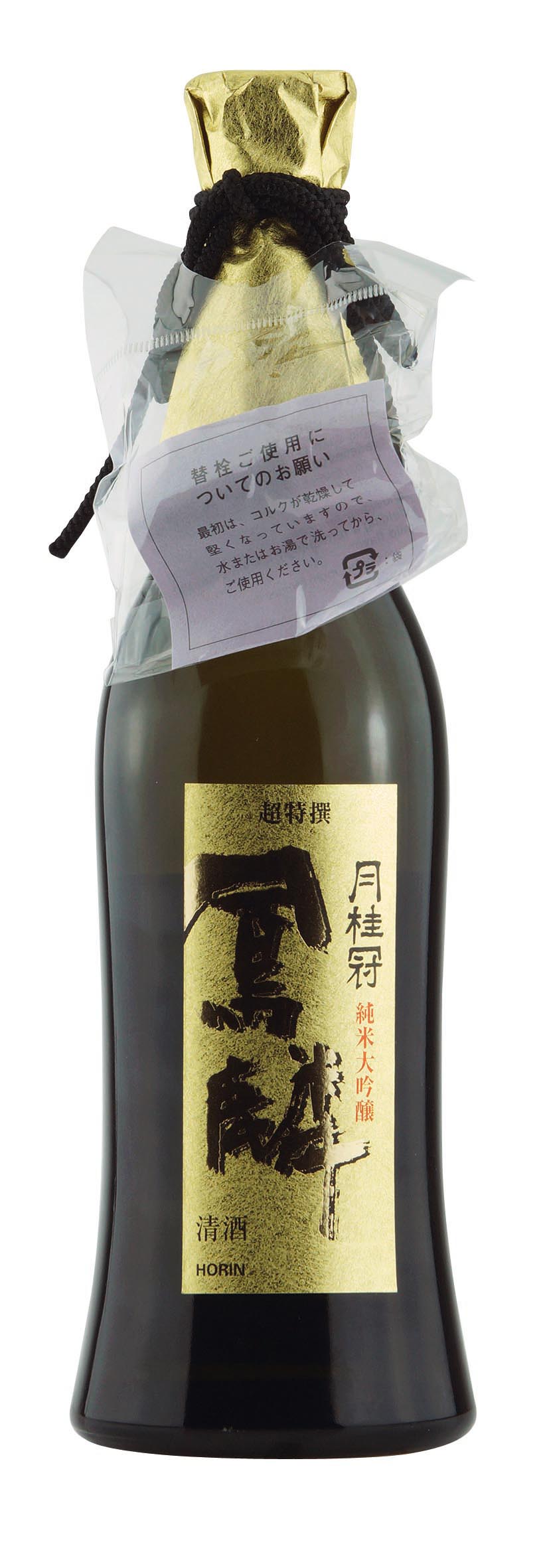 Horin Junmai Daiginjo 0