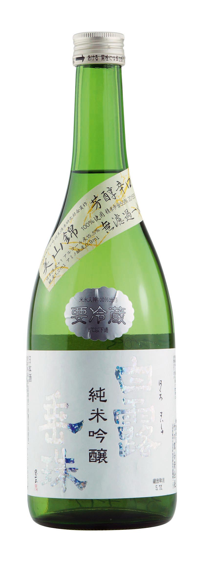 Hakuro Suishu Junmai Ginjo 0