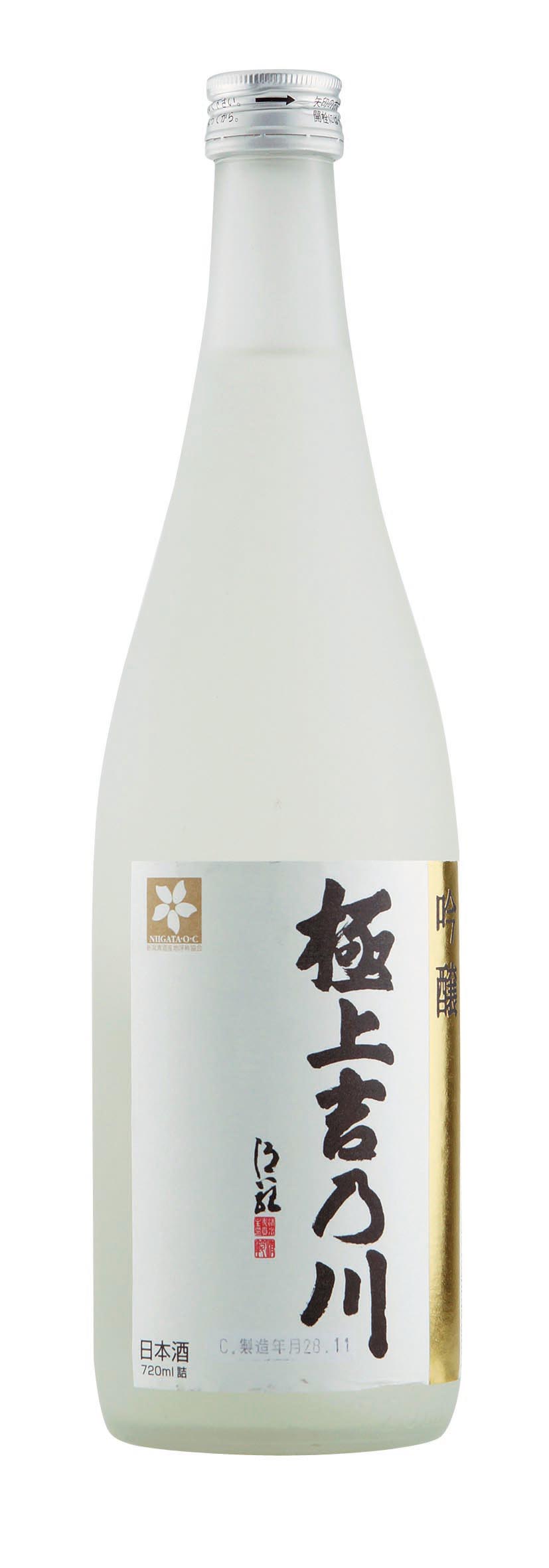 Yoshinogawa Gokujo Ginjo 0