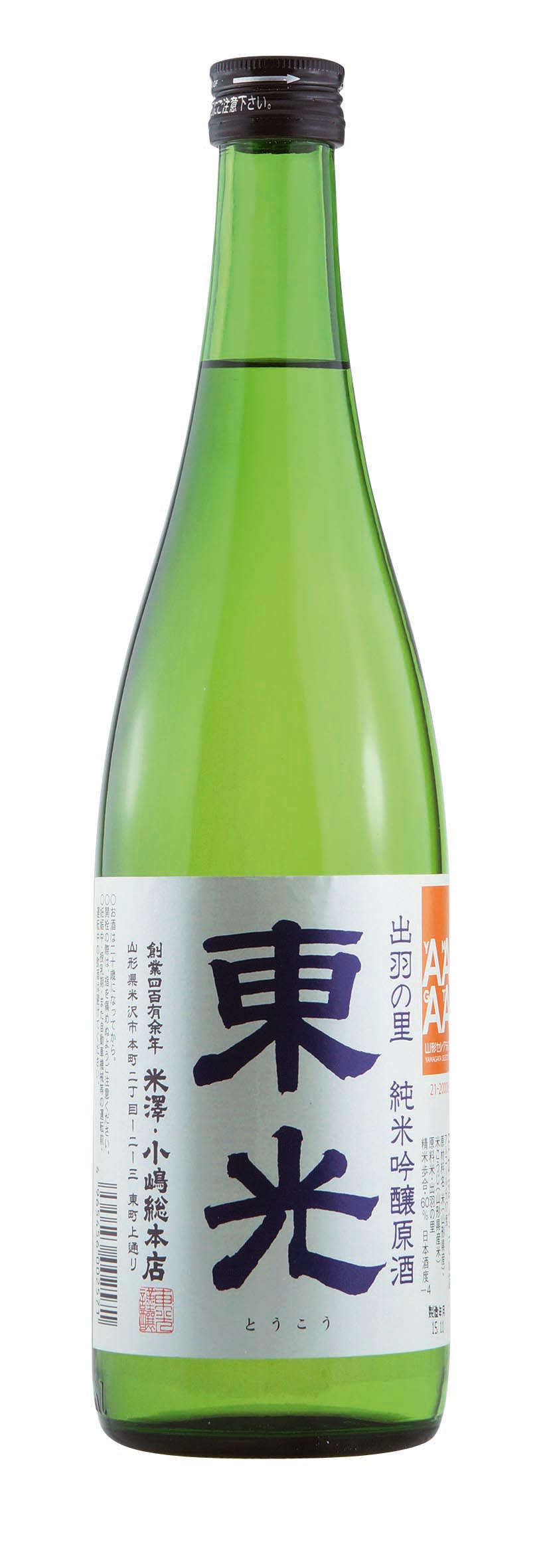 Sake JG Genshu Junmai Ginjo 0