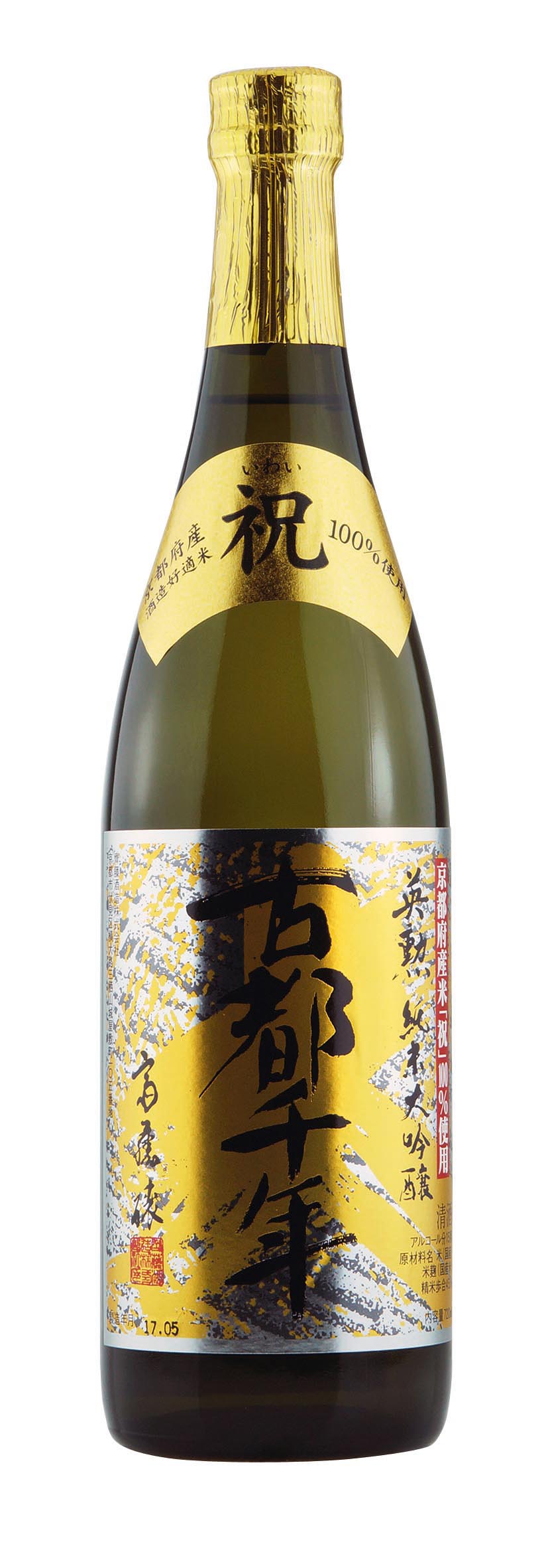 Eikun Koto Sennen Junmai Daiginjo 0