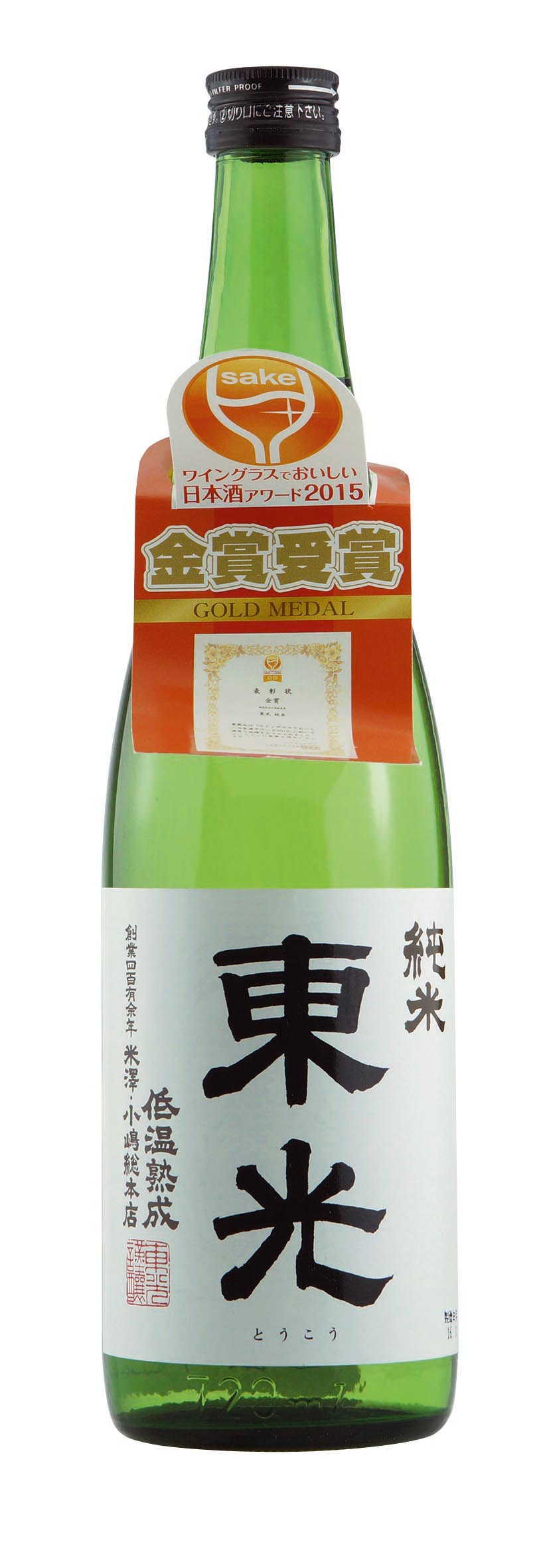 Sake Pure Rice Junmai 0