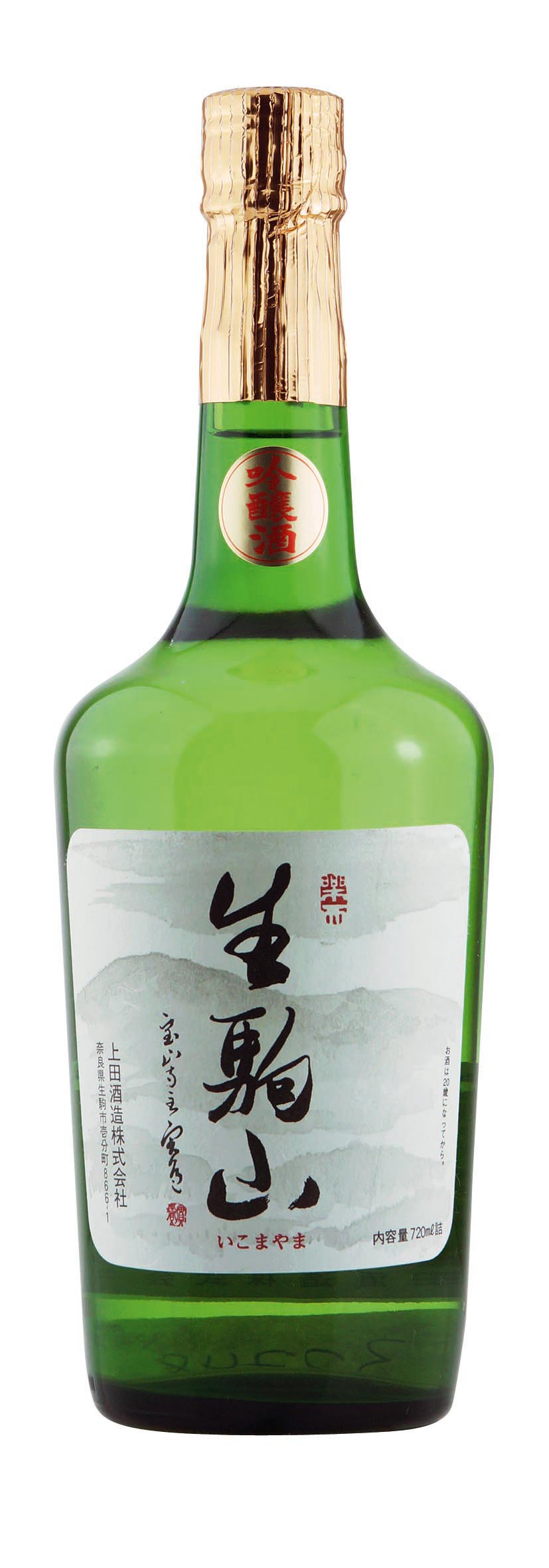 Ikomaya Ginjo 0