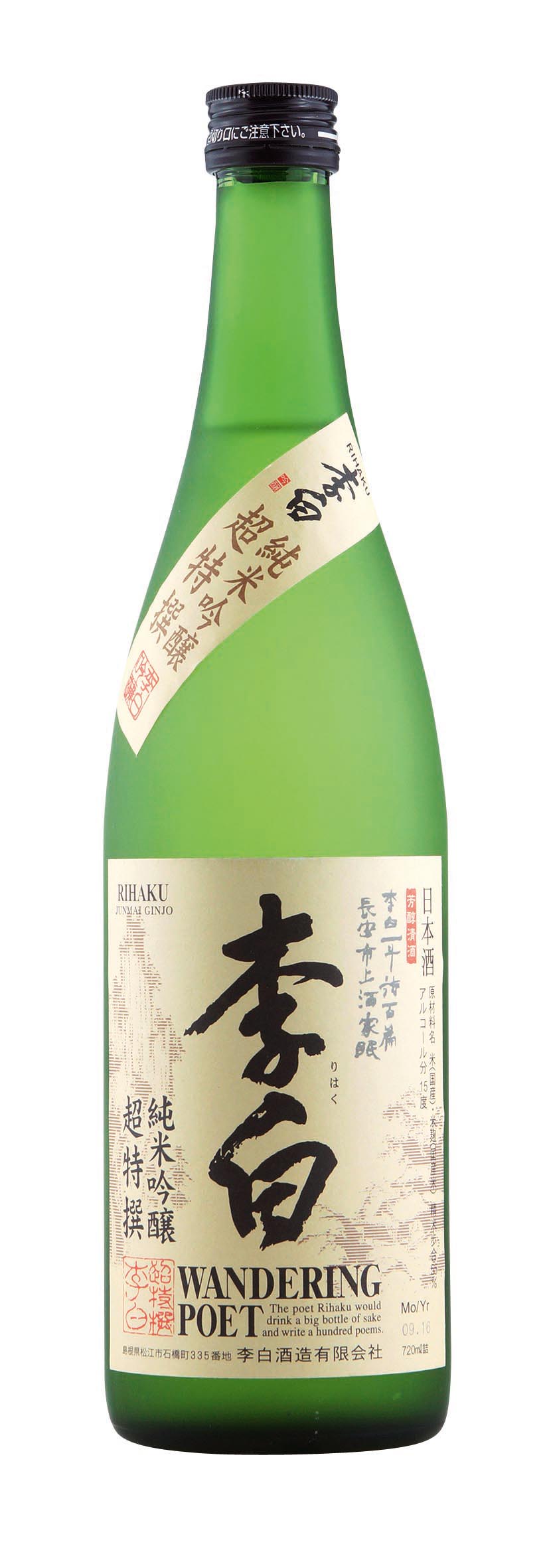 Rihaku "Wandering Poet" Junmai Ginjo 0